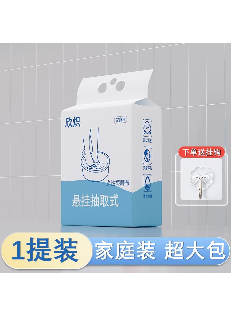 Disposable foot cleaning towel for foot cleaning Hanging foot cleaning cloth [one pack]]