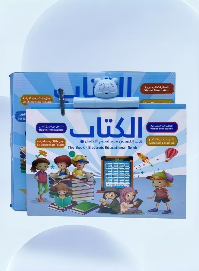 كتاب إلكتروني ناطق ثنائي اللغة (عربي/إنجليزي) للأطفال - لعبة تعليمية مبكرة تفاعلية (لمسية، بصرية، سمعية)، أداة تعليمية للفصول الدراسية والمنازل بتصميم قابل للتعليق - Image 1