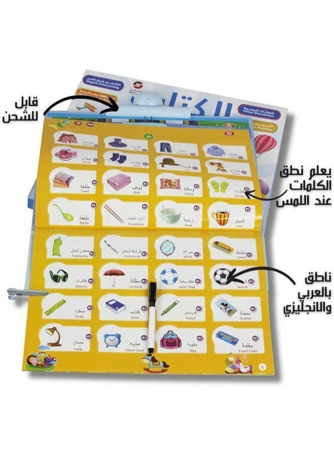 كتاب إلكتروني ناطق ثنائي اللغة (عربي/إنجليزي) للأطفال - لعبة تعليمية مبكرة تفاعلية (لمسية، بصرية، سمعية)، أداة تعليمية للفصول الدراسية والمنازل بتصميم قابل للتعليق - Image 3