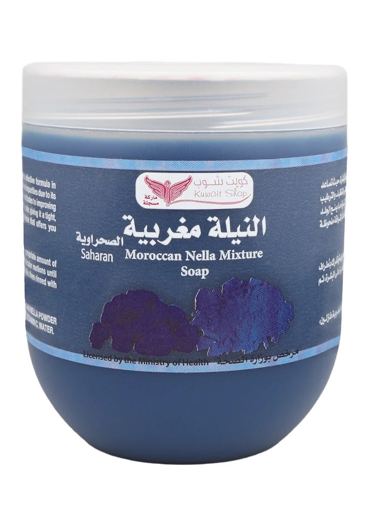 كويت شوب خلطة صابون النيلا المغربي - Image 1