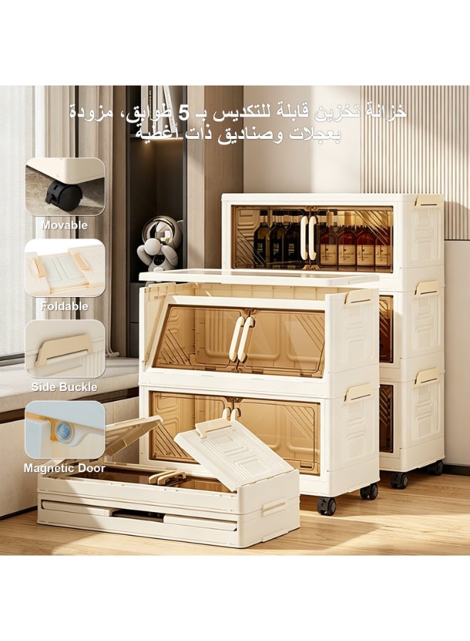 Besswin size 136*60*28cm | 5 Layer Large Capacity Plastic Stackable Wide Drawer Storage Cabinet, Plastic Home Storage Box, Plastic Toys Storage Rack, Bedside Table, Floor Storage Organizer with 5 Drawer - Image 3