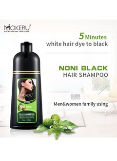 MOKERU Natural Noni Fruit Black Hair Shampoo (500ml/bottle)  - Image 4