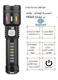 SQNCHN Super Bright Flashlight + High Intensity Strobe, 2-in-1 | Digital Battery Display, Waterproof Flashlight, Side Strobe Function | Ideal for Camping, Outdoor Emergencies  - Image 3