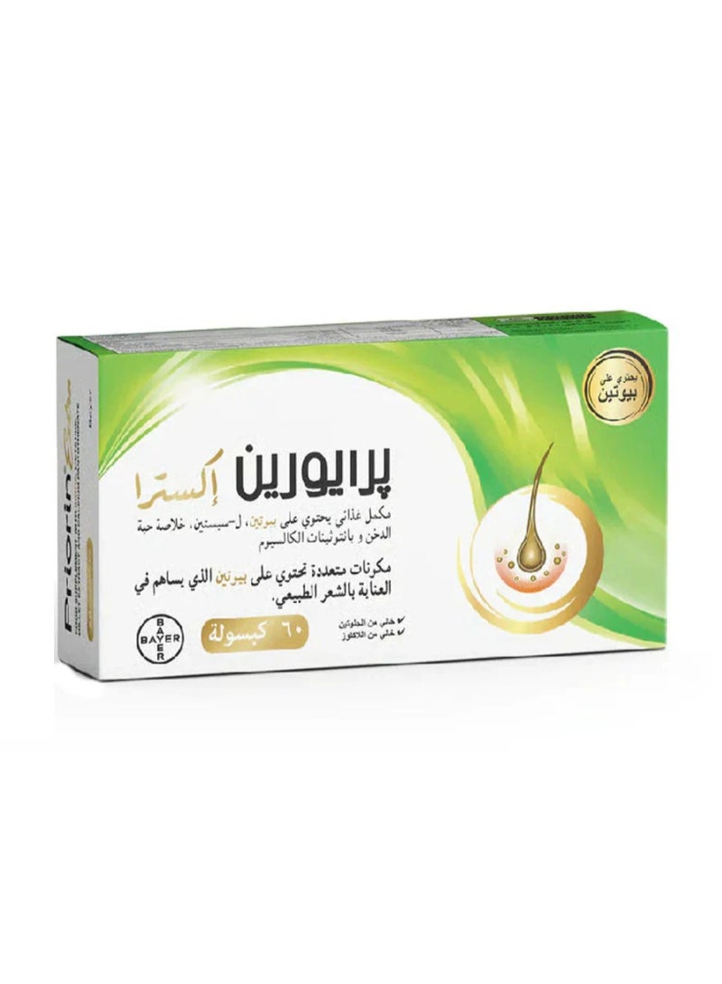 بريورين برايورين اكسترا لنمو الشعر 60 كبسولة - Image 2