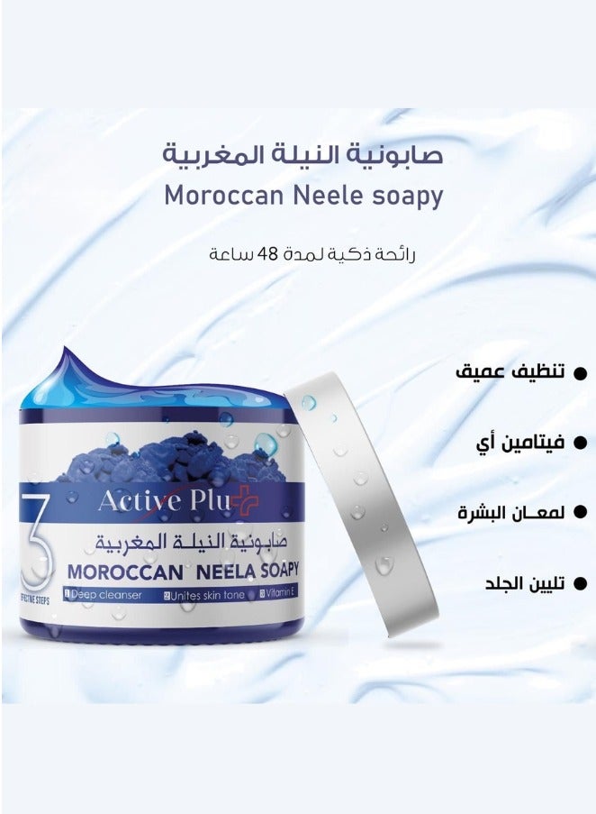 Active Plus Moroccan Neela Soapy – Whitening & Deep Cleansing Body Scrub with Vitamin E – 400ml - Image 2