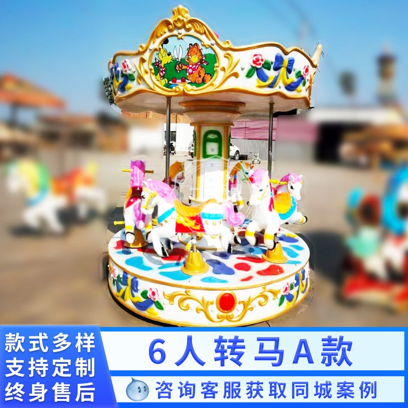 Small And Medium-Sized Net Red Outdoor Park Shopping Mall Amusement Park Square Stall Luxury Carousel Amusement Equipment And Facilities - Image 1