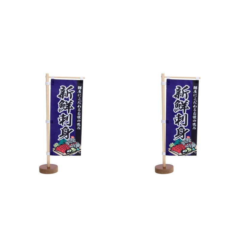 📦 علم صغير للسوشي للتزيين لون أزرق داكن 2 قطع - Image 1