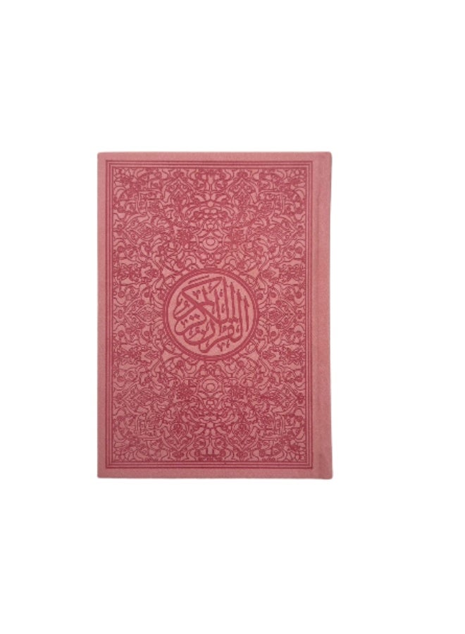 Colored Qur’an, size 20x14, pink