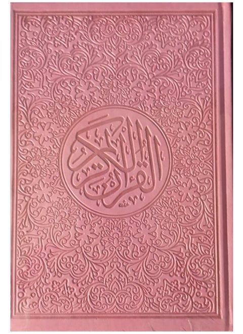 Colored Qur’an, size 20x14, pink