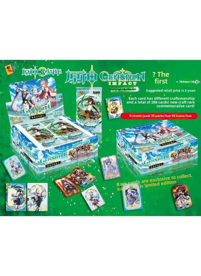 Generic - Remove The Card Original God Card 1 Yuan Bag Whole Box Game Animation Children's Collection Card Wendy Carved Sunny Surrounding Remove The Card Card Card-Color:2 Yuan Pack Whole Box 30 Pack (Delivered According To Style) - Image 1