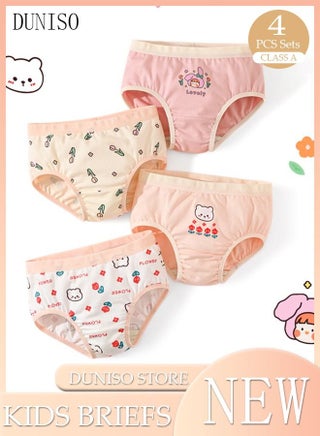 4 Pack Girl's Briefs Set Kid's Cotton Underwear Short Briefs Breathable and Soft Underpants with High Elastic Waistband Soft Little Girl Pants - pzsku/Z27E423B026576CA23634Z/45/_/1692262145/02c1582b-6646-492b-959d-c60fb489be54