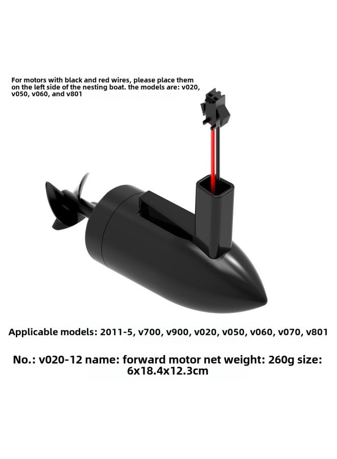 500m Nest Boat V700 Motor Bait Boat Bare Hull Steering Gear Accessories Set Remote Control Special Battery Charger-Color:V020-12 Forwarding Motor  - Image 1
