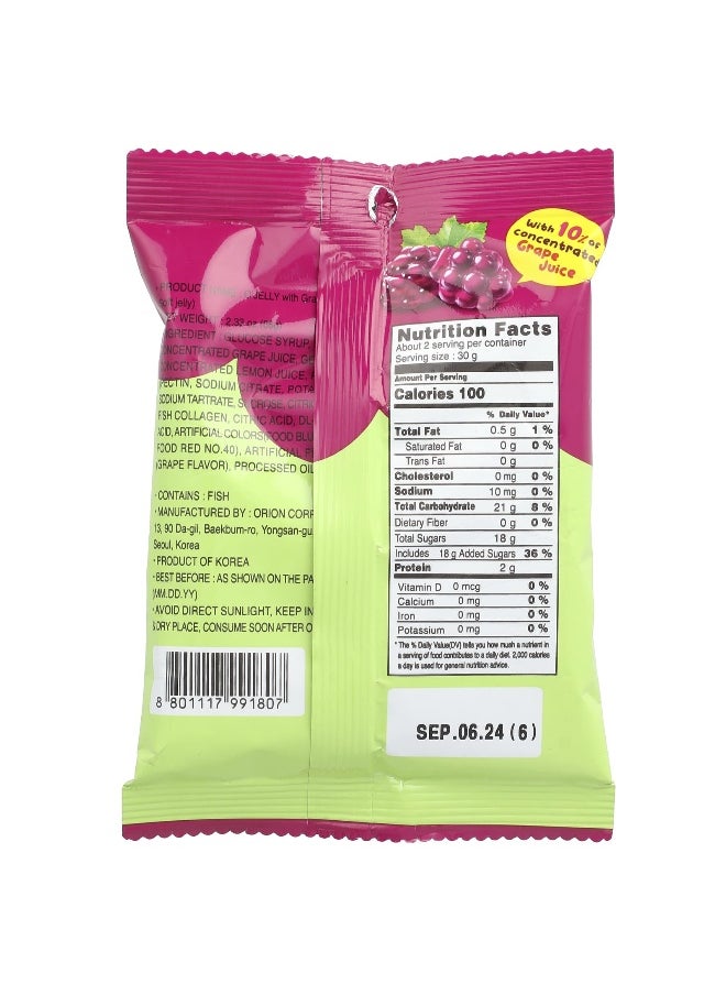 Orion Orion, Soft O'Jelly Gummy Candy, Grape, 2.33 oz (66 g)  - Image 2