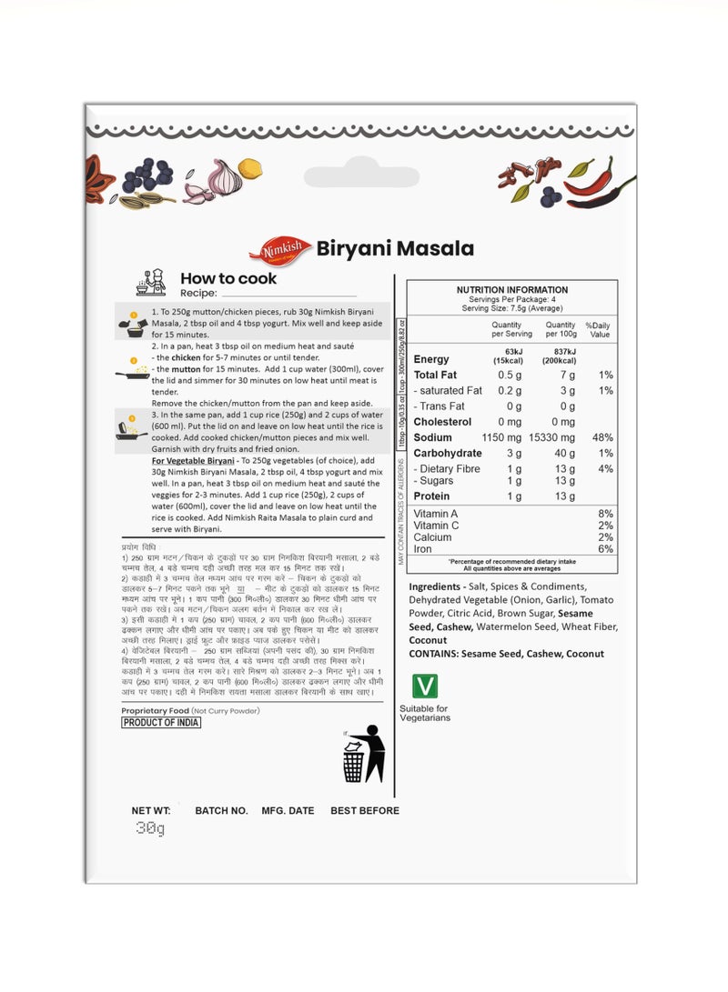 Nimkish Biryani Masala Spice Mix 60g (30G* EACH PACK OF 2 ) - Image 2
