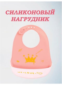 Buffet - Silicone Baby Bib CODE/ T303 - pzsku/Z27E578FAD7C71D8E30E8Z/45/_/1730199112/f1433508-beb0-4013-98c5-d5140e0394bf