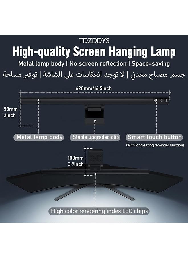 Monitor Screen Led Light Eye Caring Metal Led Desk Lamp For Flat Curved Pc Monitors 3 Level Brightness 5 Color Temperatures Long Sitting Reminder Function Ideal For Home Office Study Gami