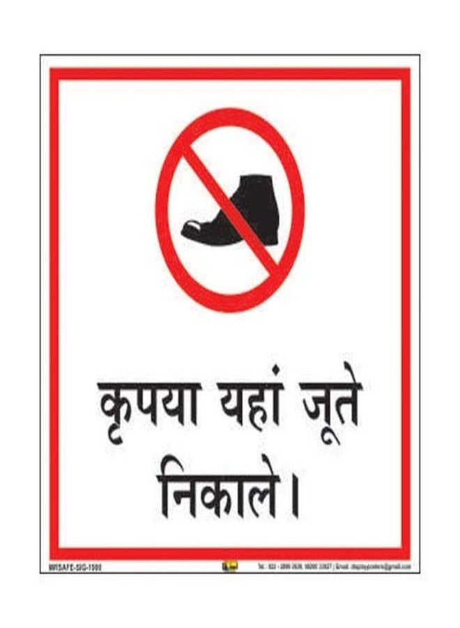 Mr. Safe - Please Remove Your Shoes Hindi Sign Eco Vinyl Sticker A4 (8 Inch X 8 Inch) - Image 1