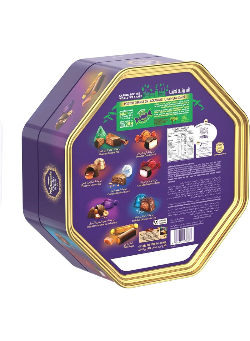 MACKINTOSH QUALITY STREET Chocolate 150g - Image 5