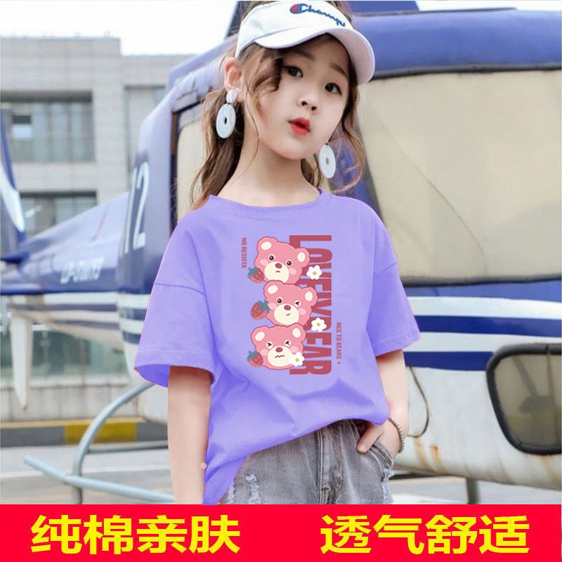 2011#2025 Short-Sleeved T-Shirt For Children And Girls Pure Cotton Half-Sleeved Children'S All-Match Thin Tops Trendy - Image 1