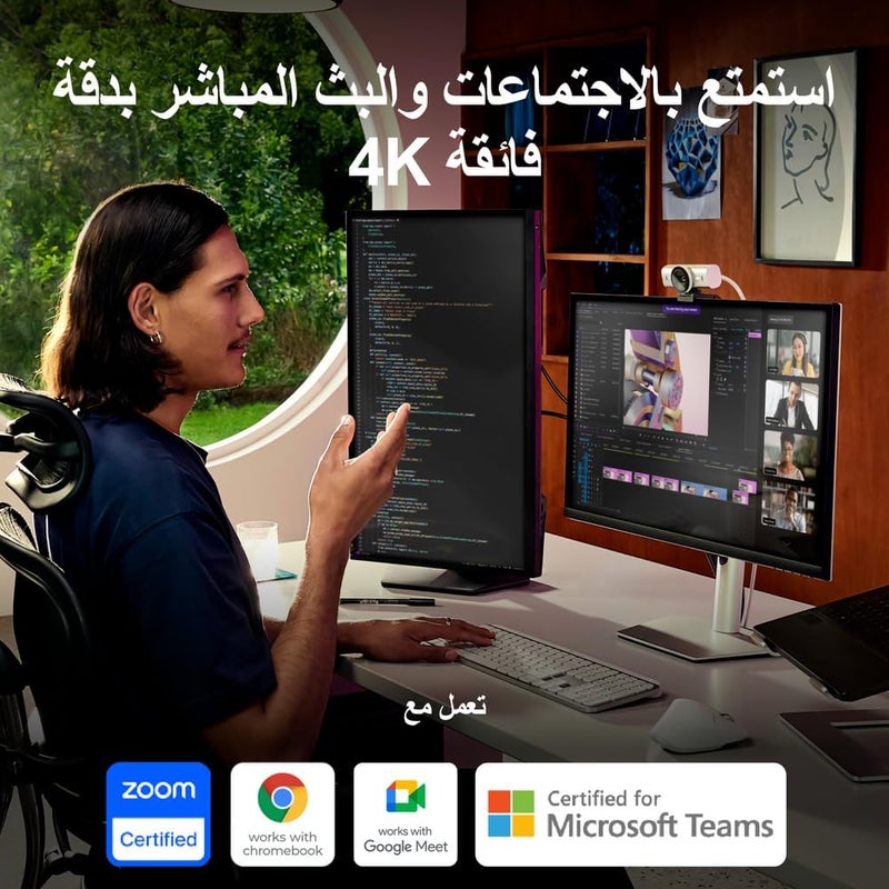 كاميرا ويب لوجيتك إم إكس بريو الترا إتش دي 4K للتعاون والبث، 1080 بكسل بسرعة 60 إطارًا في الثانية، ميكروفونان مزدوجان لتقليل الضوضاء، وضع العرض، يو إس بي سي، غطاء كاميرا ويب، تعمل مع مايكروسوفت تيمز، زوم، جوجل ميت - رمادي فاتح - Image 2