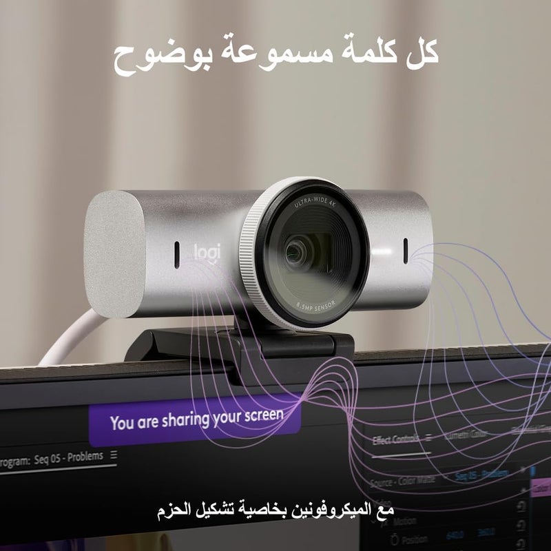 كاميرا ويب لوجيتك إم إكس بريو الترا إتش دي 4K للتعاون والبث، 1080 بكسل بسرعة 60 إطارًا في الثانية، ميكروفونان مزدوجان لتقليل الضوضاء، وضع العرض، يو إس بي سي، غطاء كاميرا ويب، تعمل مع مايكروسوفت تيمز، زوم، جوجل ميت - رمادي فاتح - Image 4