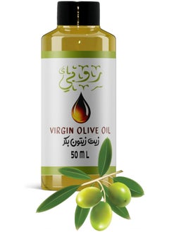 Ruby Virgin Olive Oil 50 Ml  - Image 1