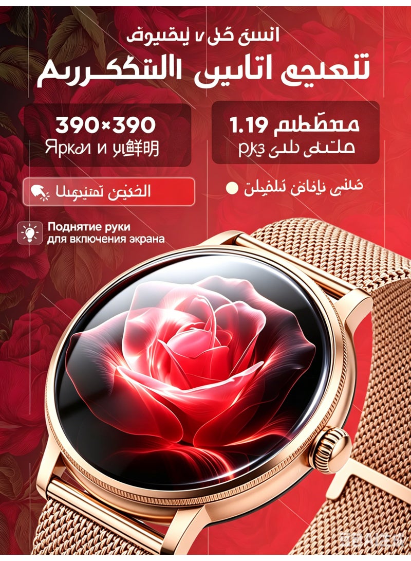 ساعة ذكية بشاشة AMOLED بحجم 1.19 بوصة للرجال والنساء مع وظيفة الاتصال، متتبع اللياقة البدنية، مراقب معدل ضربات القلب و SpO2، ومقاومة للماء بمعيار IP68 - Image 2
