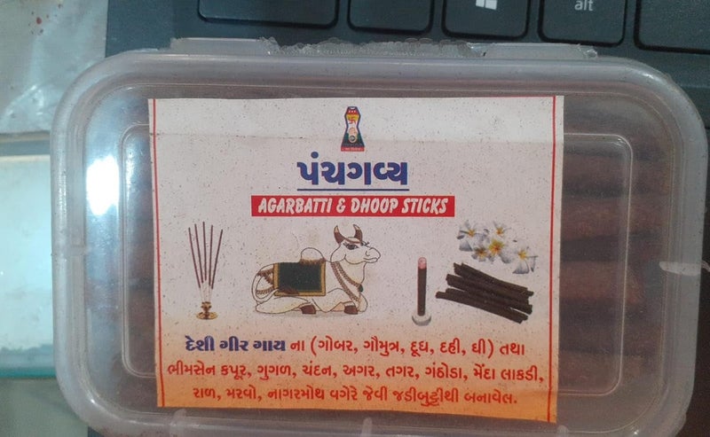 Cow Dung Panchagavya Desi Cow Dung Havan & Chandan Dhoop Batti/Organic Incense Sticks for Pooja and Home Fragrance - 30 Sticks - Image 4