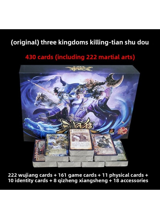 The Three Kingdoms Kill All Military Forces Collection Genuine Full Set Of Cards Mobile Edition 2022 Table Game Cards Expansion Package National War Plastic