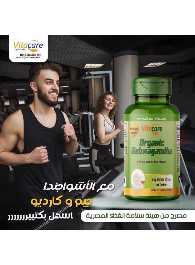 فيتا كير 30 قرص أورجانيك أشواجندا - Image 4