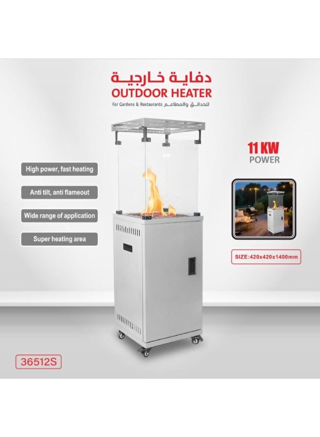 دي إل سي  دفاية خارجية  36512S