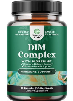 Natures Craft Diindolylmethane DIM Supplement for Man and Women 60 caps 30 serving 