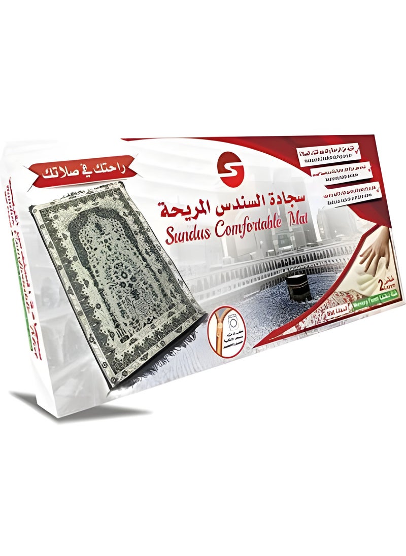 سجادة سندس المريحة، أسود - pzsku/Z27EDE731FF6DB2ADBF13Z/45/_/1734356814/6055eb31-414d-4f4c-ac66-15e56ae6d7a4