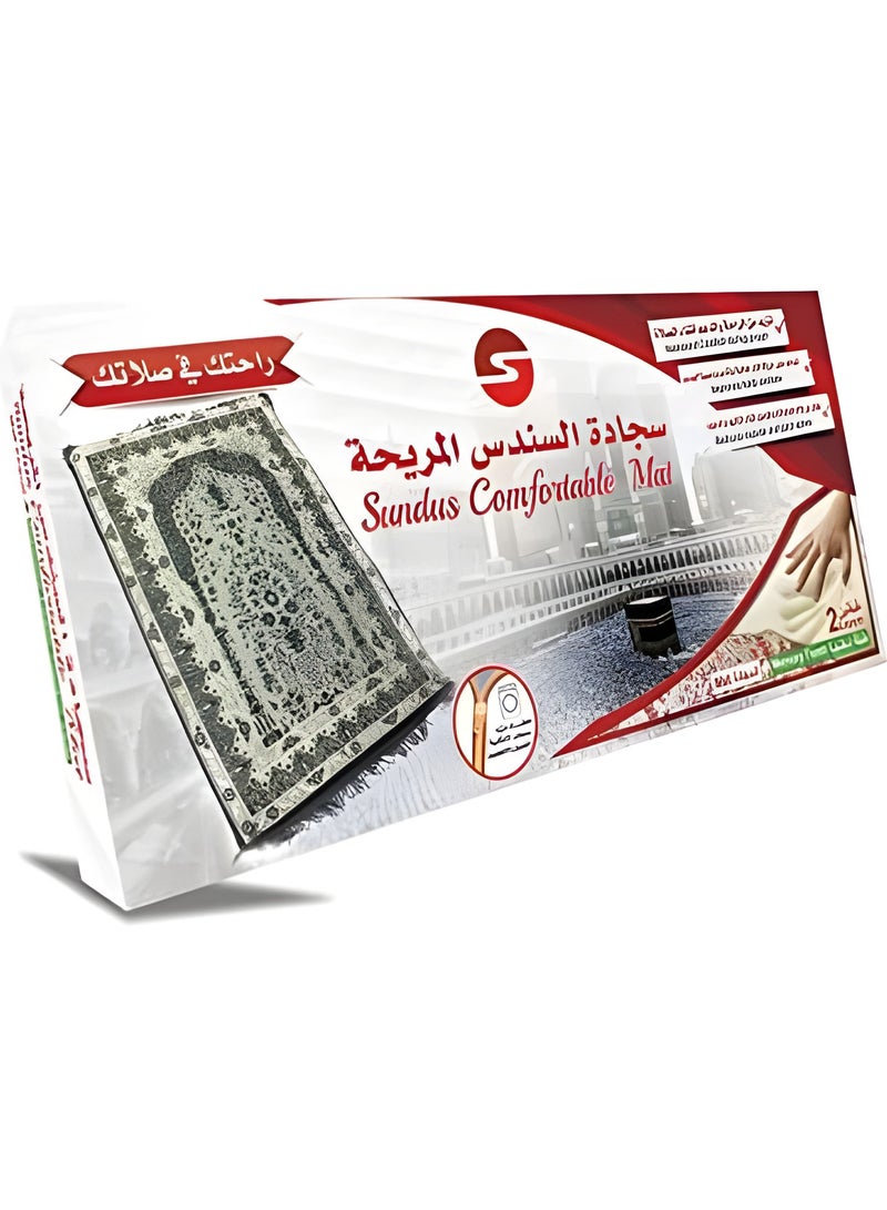 سندس سجادة سندس المريحة، أسود - Image 2