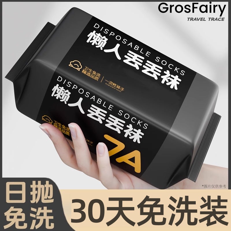 Disposable Socks, Unisex, Daily Disposable Socks, Deodorant Socks, Travel And Business Trip, No-Wash Socks, Travel Mid-Length Socks - Image 2