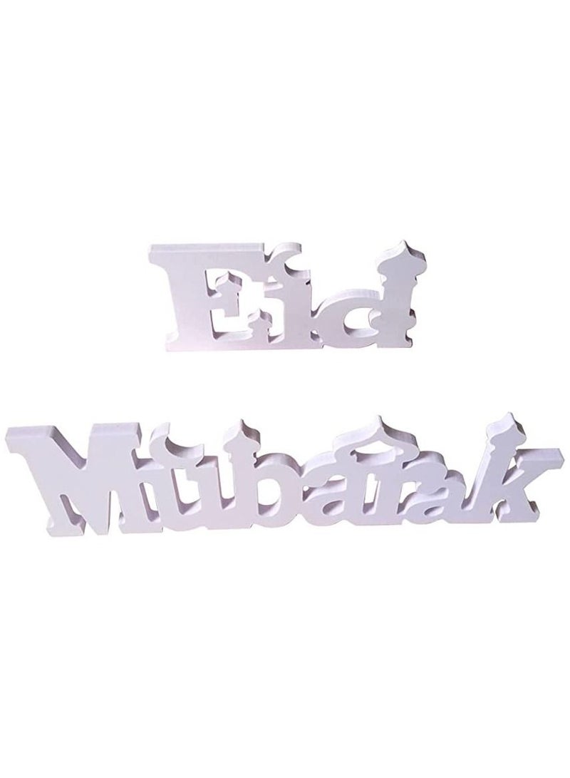 HILALFUL Eid Mubarak Wooden Decoration - Image 1