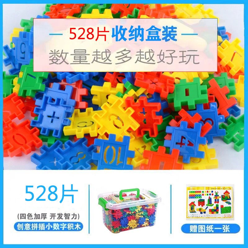 Children'S Educational Toys Large House Building Blocks Digital Inserts Piece Toys Kindergarten Handmade House Gift - Image 1