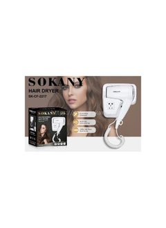 sokany Sokany Professional Hair Dryer 1200W Electrical Wall Mounted  - Image 1