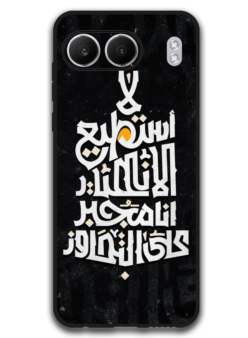 Theodor Protective Case Anti Scratch Shock Proof Bumper Cover For OnePlus Nord 4 Arabic Design (104) - Image 1