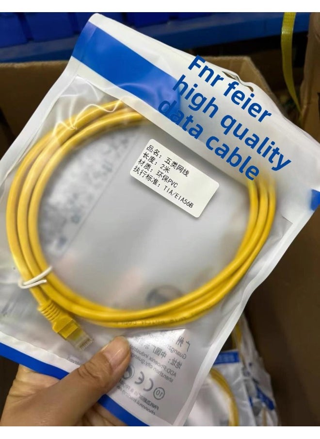 Generic Feinier Yellow Network Cable Household High-speed Indoor Jumper With Crystal Head Finished Five Kinds Of Manufacturers Wholesale-Color:Yellow-Line Length:15m  - Image 1
