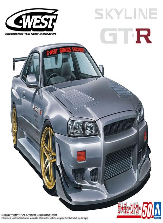 Aoshima Nissan C-West BNR34 Skyline GT-R ’02 1:24 Scale Model Kit - Image 4