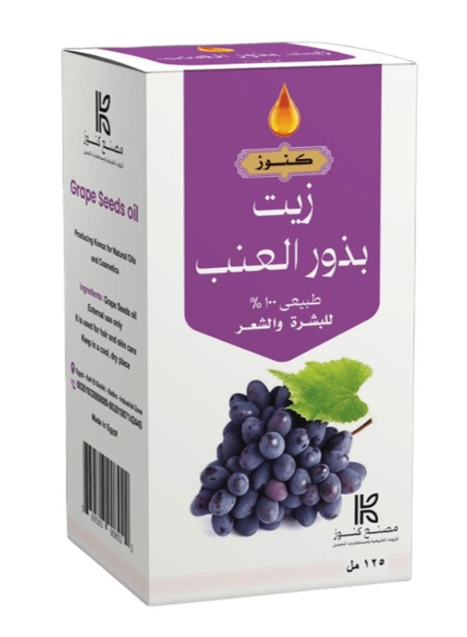 زيت بذور العنب للشعر والبشرة  125 مل