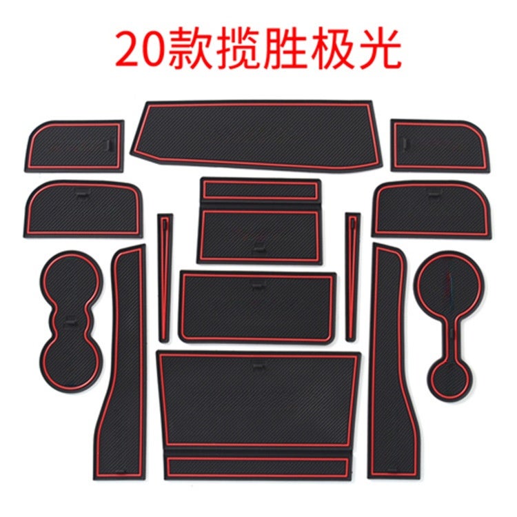 Suitable for 20 Range Rover Evoque door slot pads, interior modification, armrest box storage slot pad, water cup anti-skid pad red