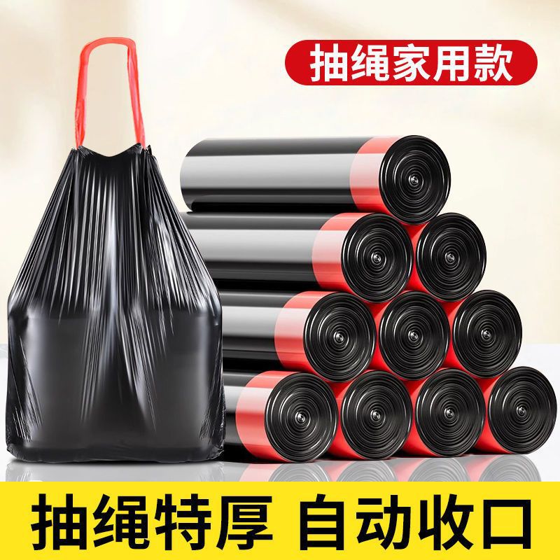 Household Black Satchel Garbage Bag Drawstring Large-Capacity Drawstring Pocket Toilet Kitchen Dormitory Disposable Plastic Bag - Image 4