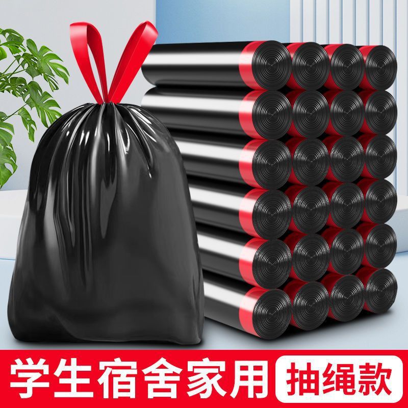 Household Black Satchel Garbage Bag Drawstring Large-Capacity Drawstring Pocket Toilet Kitchen Dormitory Disposable Plastic Bag - Image 3