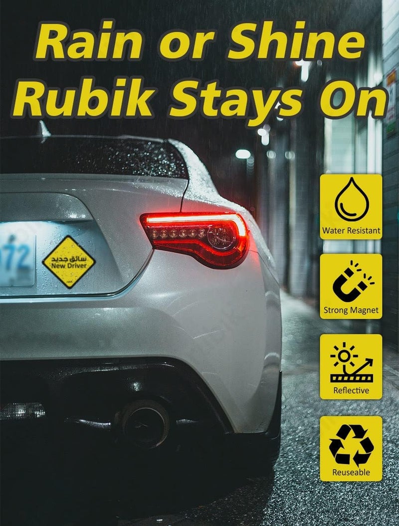 Rubik Magnetic New Driver Car Sign Sticker English Arabic, Reflective Removable and Reusable for Car SUV Van Drivers (12cm x 12cm) Local market compliant trusted quality - Image 4