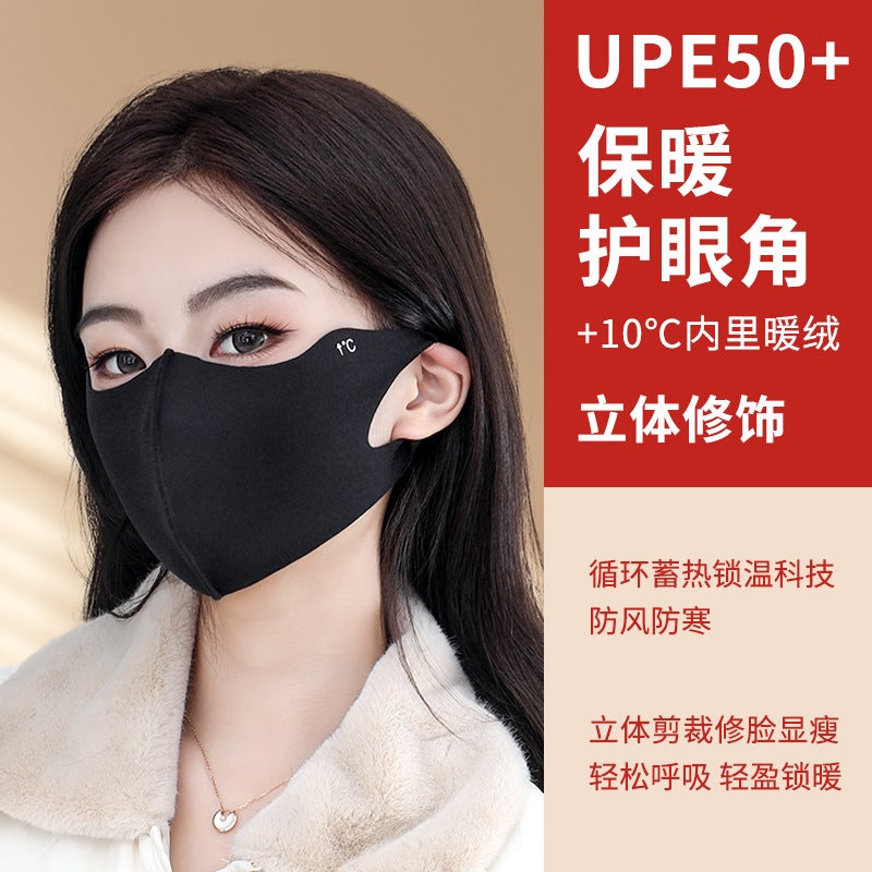 Warm Mask Women'S Winter High Face Value Eye Protection Corner Showing Face Small Thickened Wind-Proof Cold-Proof Fashion Mask Men'S 3D Trendy - Image 2