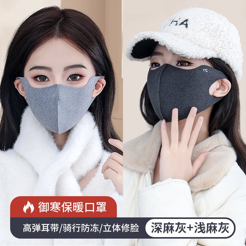 Warm Mask Women'S Winter High Face Value Eye Protection Corner Showing Face Small Thickened Wind-Proof Cold-Proof Fashion Mask Men'S 3D Trendy - Image 1