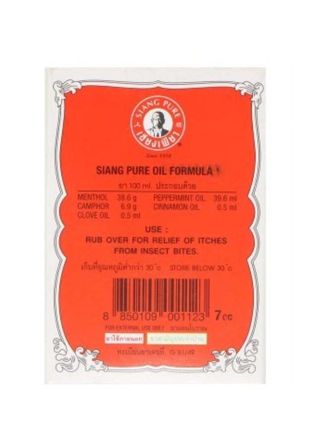 Siang Pure Formula I Herbal Relief Oil – 7ml | Fast-Acting Aromatic Comfort for Headache & Muscle Relief - Image 3