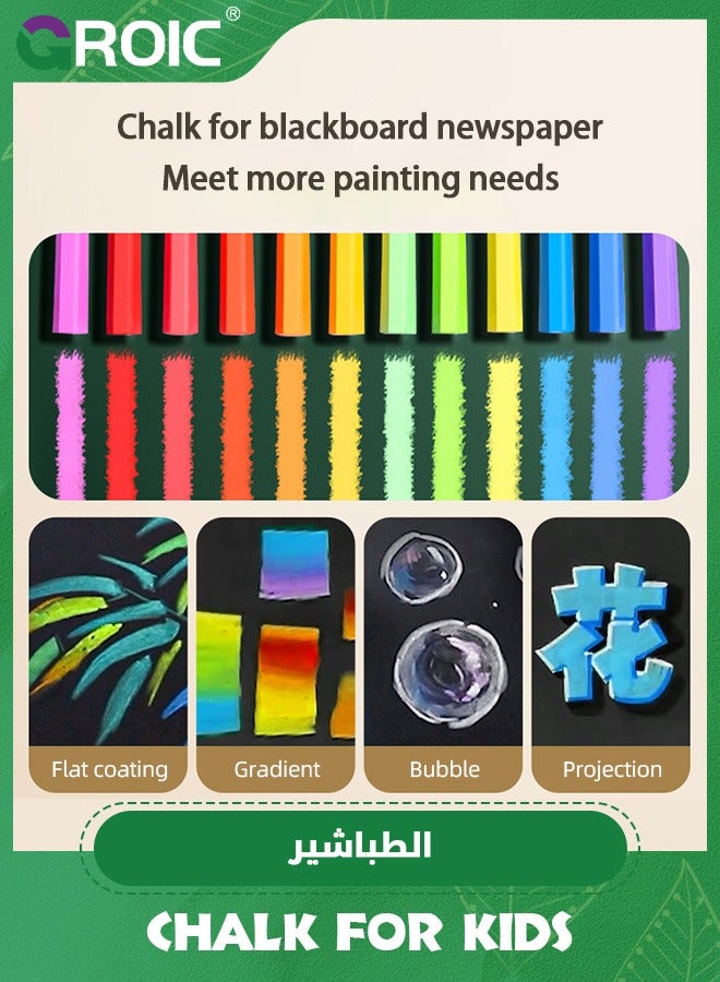 GROIC 48 PCS Sidewalk Chalk Set (24 colors),Non-Toxic Washable Outdoor Jumbo Chalk Set for Painting on Chalkboard, Art Play and Playground Toy - Image 3